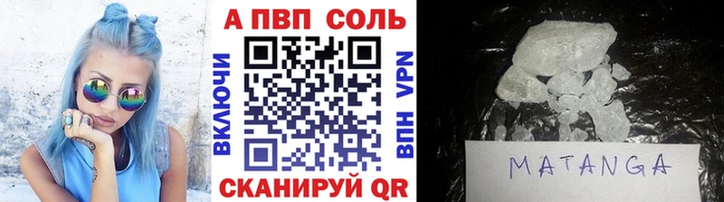 Alpha-PVP СК КРИС  Мыски 