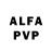 Alfa_PVP мука Georg Tyurin