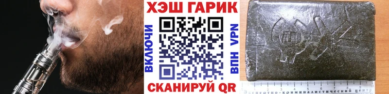 ГАШ Изолятор Мыски