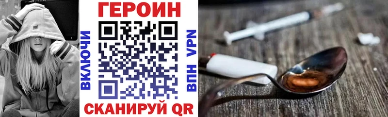 hydra онион  Мыски  Героин гречка  наркота 