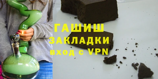 сатива Краснослободск