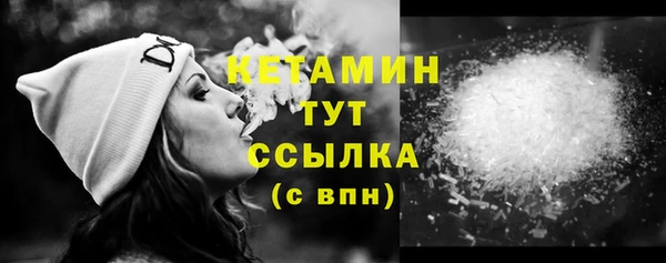 сатива Краснослободск