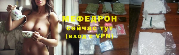 сатива Краснослободск