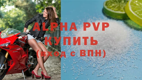 прущий лед Красноперекопск