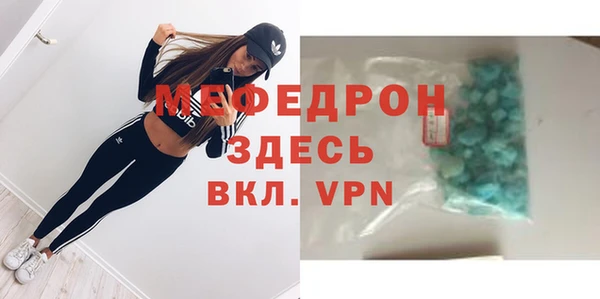 сатива Краснослободск