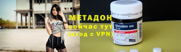 сатива Краснослободск