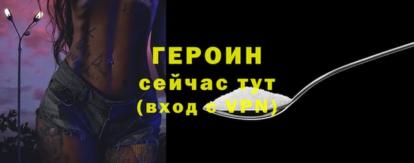 прущий лед Красноперекопск