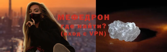 сатива Краснослободск