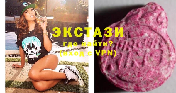 ГАЛЛЮЦИНОГЕННЫЕ ГРИБЫ Аша