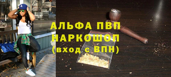 прущий лед Красноперекопск