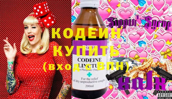 сатива Краснослободск