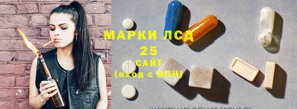 прущий лед Красноперекопск