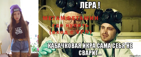 сатива Краснослободск