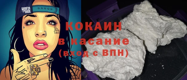 mix Ахтубинск