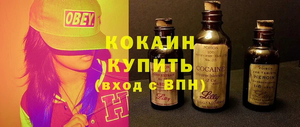 прущий лед Красноперекопск
