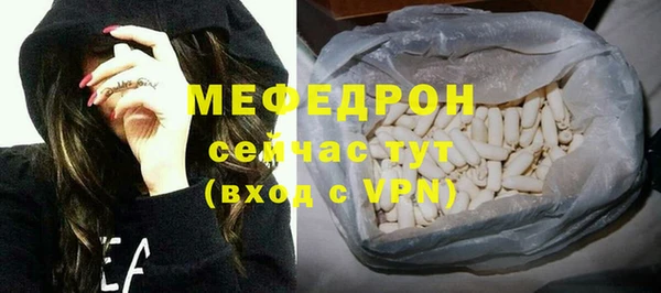 прущий лед Красноперекопск