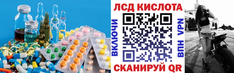 LSD-25 экстази кислота Мыски