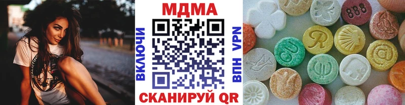 МДМА молли  Мыски 