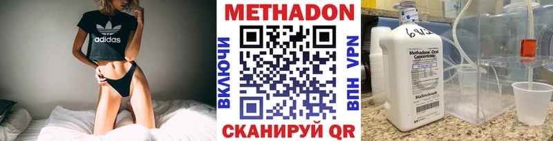 Метадон кристалл  закладки  mega онион  Мыски 