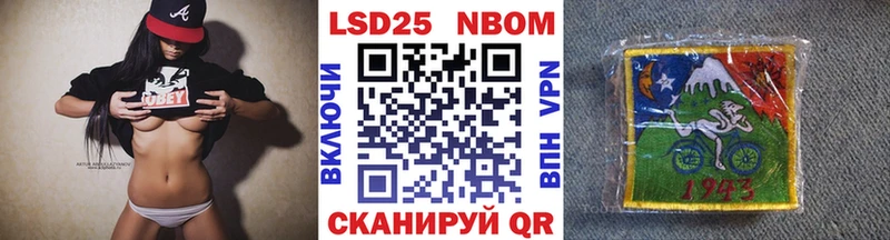 Марки N-bome 1,5мг  Мыски 