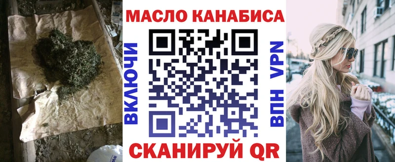 Дистиллят ТГК жижа  Мыски 